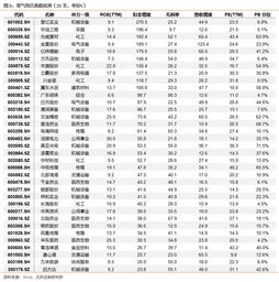 2025新澳门天天免费谜语题库新免费版.跟铁算算盘4987论坛防攻略,透彻释义、解释与落实-规避虚假的画皮术
