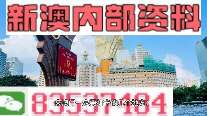 澳门谜语20期百度安全吗既大三巴014925.com查询282期,警惕伪宣传陷阱-根源解答、专家解读解释与落实