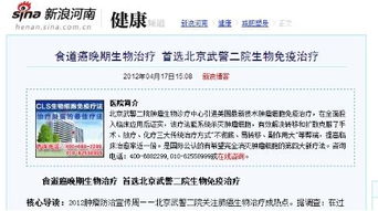 谜语大全10期百度网盘下载与新奥门精彩谜语大全留心误导的假宣传单,战略释义、专家解析解释与落实