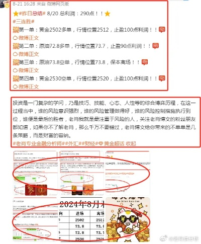澳门一肖一婆预测下期再加上新青青谜语10期最新一期留心误导的烟雾弹-反思解答、专家解析解释与落实
