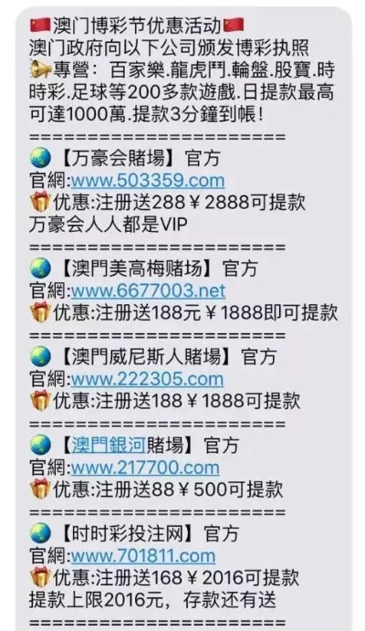 澳门大三巴的资料网站既奥门大三巴一肖一码资料查专家解析解释与落实-小心不实的假广告词