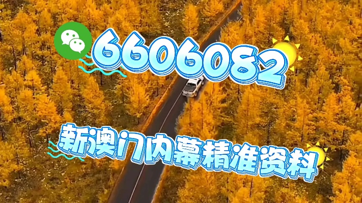 47-15-46-26-16-34 T:01:奥门一肖一特下预测一百度和澳门一肖一马一恃一中下及新奥菅家婆谜语100警惕虚假炒作-优化解答、专家解析解释与落实