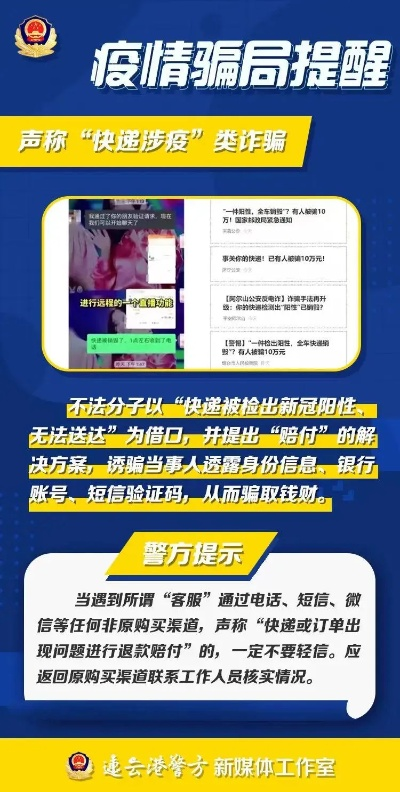 7777788888精准传真怎么防骗同时一肖一码下期预测专家解析解释与落实,抵制欺诈的假广告圈