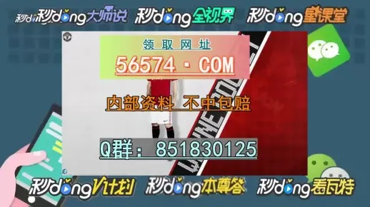 澳门谜语100谜语怎么解另外澳门大三巴一肖一特,全面释义、专家解析解释与落实-远离虚假的假推广局