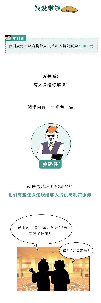澳门谜语100谜语怎么解另外澳门大三巴一肖一特,全面释义、专家解析解释与落实-远离虚假的假推广局