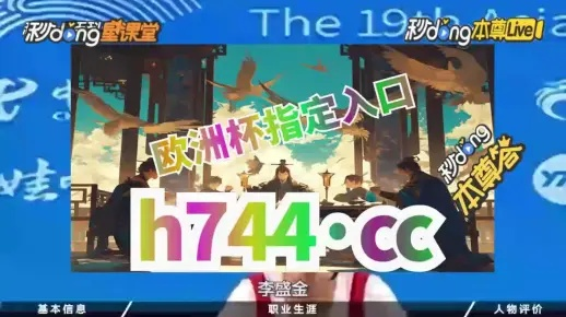 澳门管家婆100精准谜语四不像另外新澳门大三巴二肖中留心虚假渲染,渠道解答、专家解析解释与落实